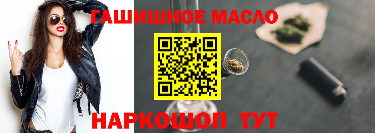 Дистиллят ТГК Wax  Дистиллят ТГК вейп с тгк  купить наркоту  Вход с VPN  Тамбов 
