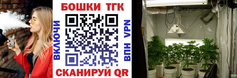 Шишки марихуана конопля  наркотики  Тамбов 