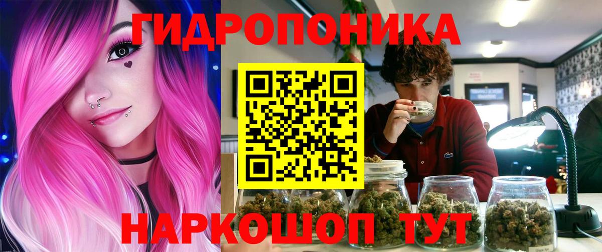 Марихуана MAZAR Тамбов
